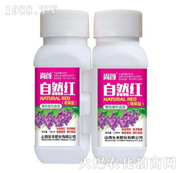 自然紅噴果型-樂禾