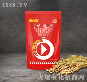 ���Ρ����x�0.2%-ˮ�����xˎ��-��ֱ��-С����