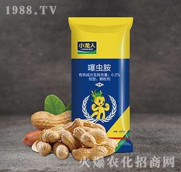 0.2%���x��-�������x�׷�-С����