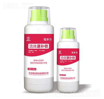 流體速補(bǔ)鐵-妙補(bǔ)力-億豐隆