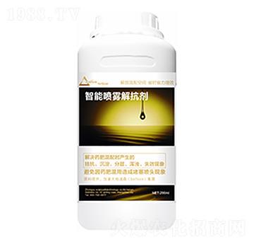 智能噴霧解抗劑-中?？萍? />
                                </div>
                            </div>
                            
                            <style type=