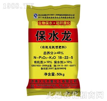 �ЙC�o�C�ͷ���18-22-5-��ˮ��-���R��