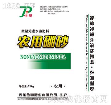 ΢��Ԫ��ˮ�ܷ��ϣ�25g��-�r(n��ng)����ɰ-����