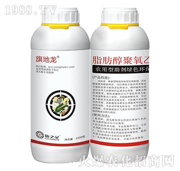 脂肪醇聚氧乙-旗地龍-旗之星