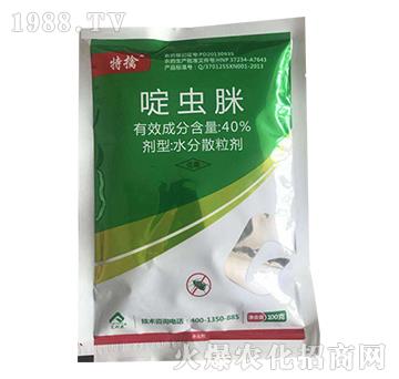 40%��x��ˮ��ɢ����-����-�����r