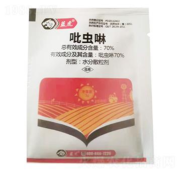 70%吡蟲啉-藍(lán)虎-嵐蓬農(nóng)業(yè)