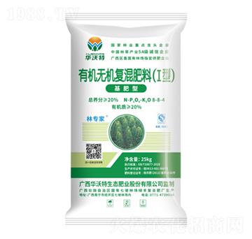 �������ЙC�o�C�ͻ����8-8-4-�A����