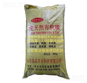 ��Ȼ�ЙC(j��)̼-��Ʒ�r(n��ng)�I(y��)