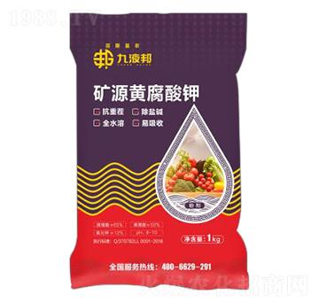 �VԴ�S�����-��Һ��-��˹���r(n��ng)