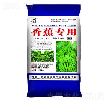 20kg�㽶���øߵ�ˮ�ܷ�1̖25-10-15+TE-���S