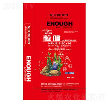 全水溶螯合聚谷氨酸15-5-30+TE-粒健-仙農生物