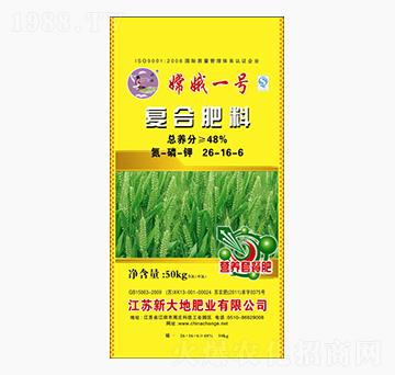 ��(f��)�Ϸ���26-16-6-�϶�һ̖(h��o)-�´��