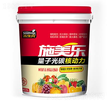 ���ӹ�̼�˄���-ʩ����-����Ԫ-�����r(n��ng)�I(y��)