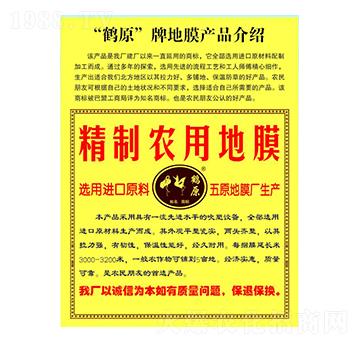 �Qԭ�����r(n��ng)�õ�Ĥ-��Ͳ�