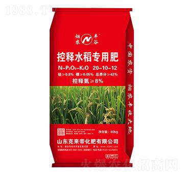 40kg���ˮ�����÷�20-10-12-���r(n��ng)�S��-�ˁ��ۻ���