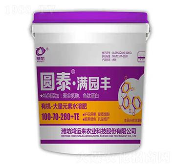 �ЙC(j��)������Ԫ��ˮ�ܷ�100-70-280+TE-�A̩���M(m��n)�@�S-���\(y��n)��(l��i)