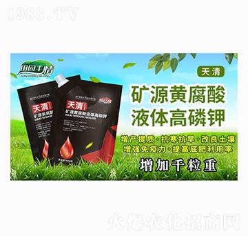 ����VԴ�S����Һ�w����� ͨ��