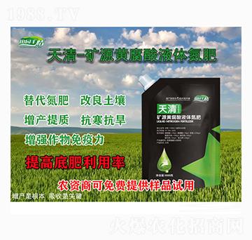 ����VԴ�S����Һ�w���� ͨ��