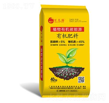 ֲ���ЙC(j��)̼��Դ-�����v