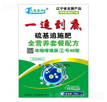 ȫ�I�B(y��ng)�ײ��䷽׷ʩ��-һ׷����-����ʢ��