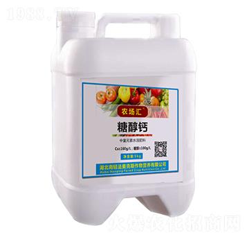 糖醇鈣-農(nóng)場(chǎng)匯-法麥克斯