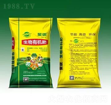 �����ЙC��-��̼-����Դ