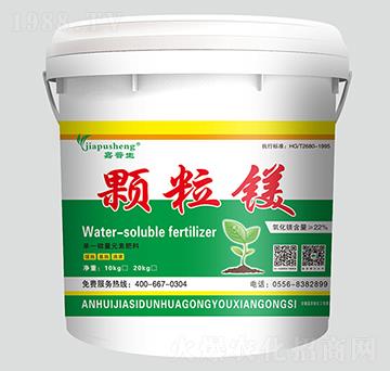 顆粒鎂-嘉普生-嘉思頓