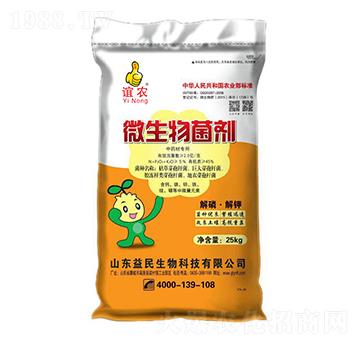 ��ˎ�Č���΢�������-�x�r(n��ng)-��������