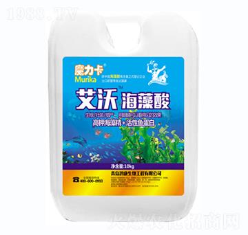 艾沃海藻酸-魔力卡-鴻康生物