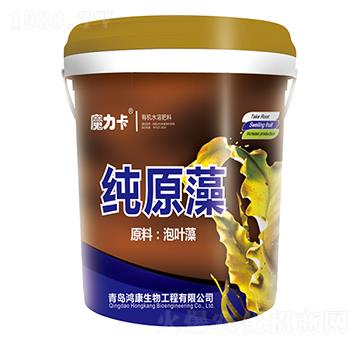 純?cè)逵袡C(jī)水溶肥料-鴻康生物
