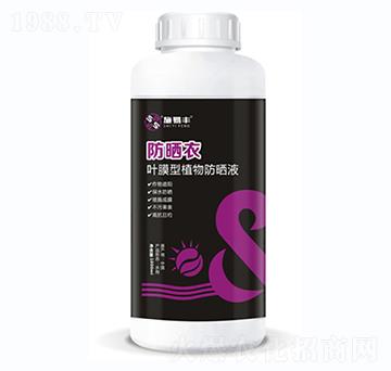 葉膜型植物防曬液-防曬衣-施易豐