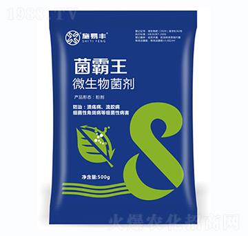 微生物菌劑-菌霸王-施易豐