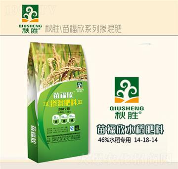 ˮ����(zhu��n)�Ó������14-18-14-�縣��-�����_(d��)�r(n��ng)�I(y��)