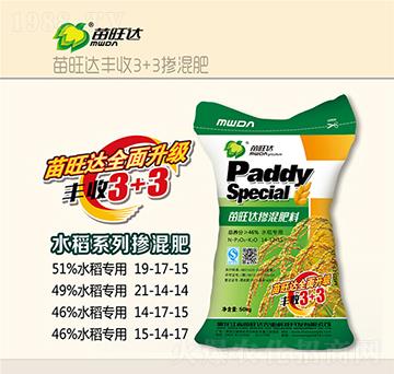 ˮ����(zhu��n)�Ó������14-17-15-�S��3+3-�����_(d��)�r(n��ng)�I(y��)