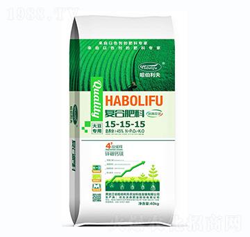 大豆專(zhuān)用復(fù)合肥料15-15-15-哈伯利夫