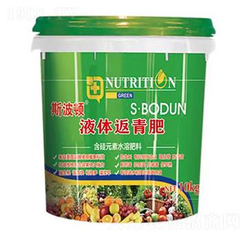 液體返青肥-斯波頓-億東農(nóng)業(yè)