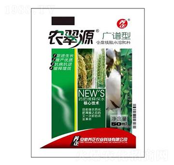 50ml�V�V�ͺ���ֲ��ˮ�ܷ�-�r(n��ng)��Դ-�B(y��ng)��