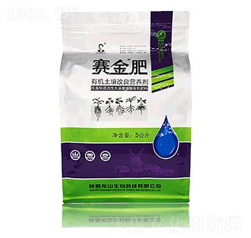 有機(jī)土壤改良營(yíng)養(yǎng)劑-賽金肥-彤山生物