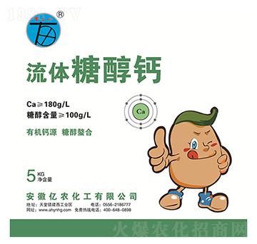 流體糖醇鈣-億農化工