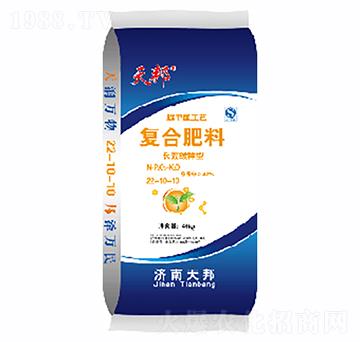 ���ȩ���׌��Ï�(f��)�Ϸ���22-10-10-���-�f��