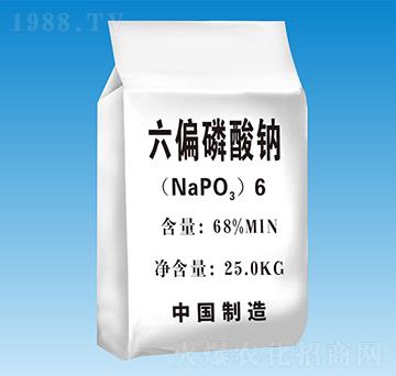 六偏磷酸鈉-川西興達(dá)化工