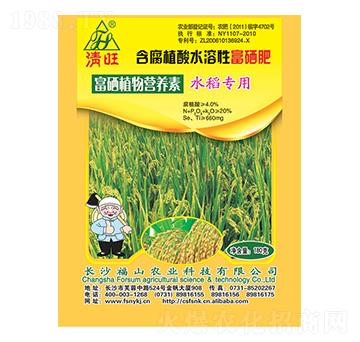 ˮ�����������~���-����-��ɽ�r(n��ng)�I(y��)