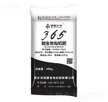 365΢�����ЙC��-�ں�����