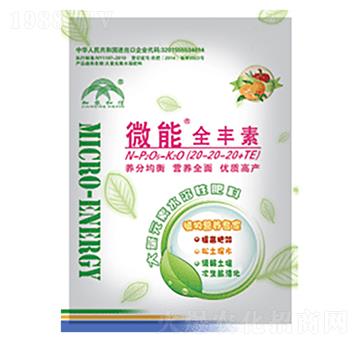 ȫ�S��ˮ�ܷ���20-20-20+TE-΢��-���r(n��ng)����