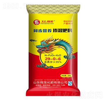 ͬ���I�B(y��ng)�������29-0-6-����-ʩ���S