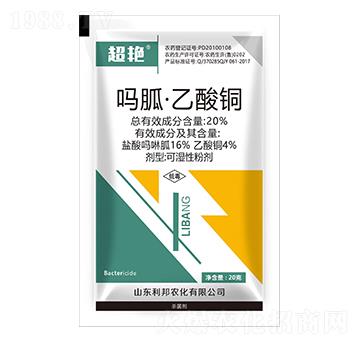 20%���ҡ������~-���G-�����r(n��ng)��