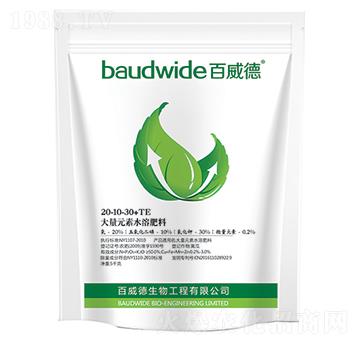 ����Ԫ��ˮ�ܷ�20-10-30+TE-������