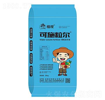 ��ʩ����-ֲ�^-�����r�I(y��)