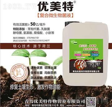 50�|��(f��)��΢�����Һ-��(y��u)����