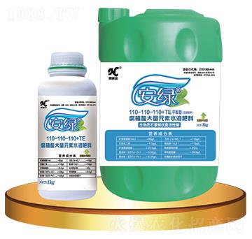 平衡型腐植酸大量元素水溶肥料110-110-110+TE-安綠-諾誠金